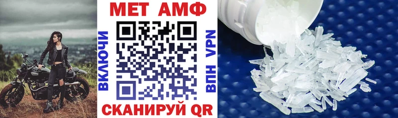АМФ Розовый Верхняя Пышма