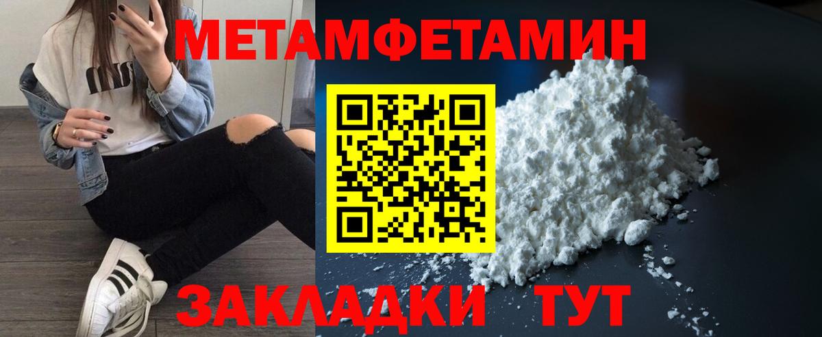 Amphetamine VHQ  Вход с VPN  АМФЕТАМИН  Верхняя Пышма 