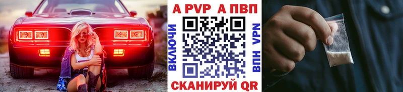 мега маркетплейс  Верхняя Пышма  Alfa_PVP Crystall 