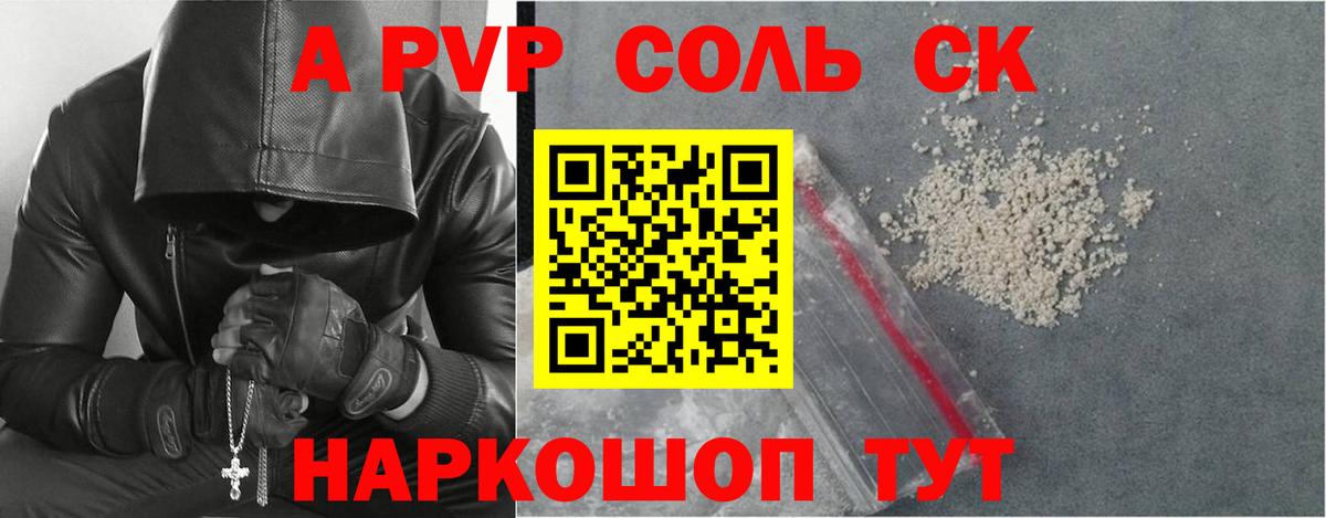 Alpha-PVP Соль  сколько стоит  Верхняя Пышма  Вход с VPN  Alpha-PVP  Alpha PVP Соль  Alpha PVP VHQ 