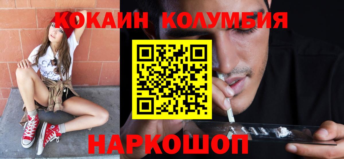 КОКАИН Перу Верхняя Пышма
