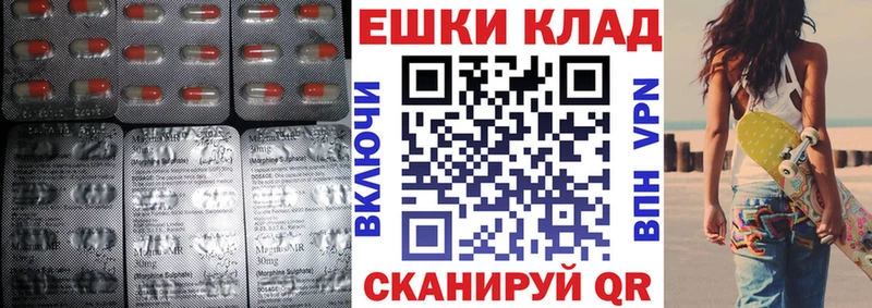 Экстази MDMA  как найти   Верхняя Пышма 
