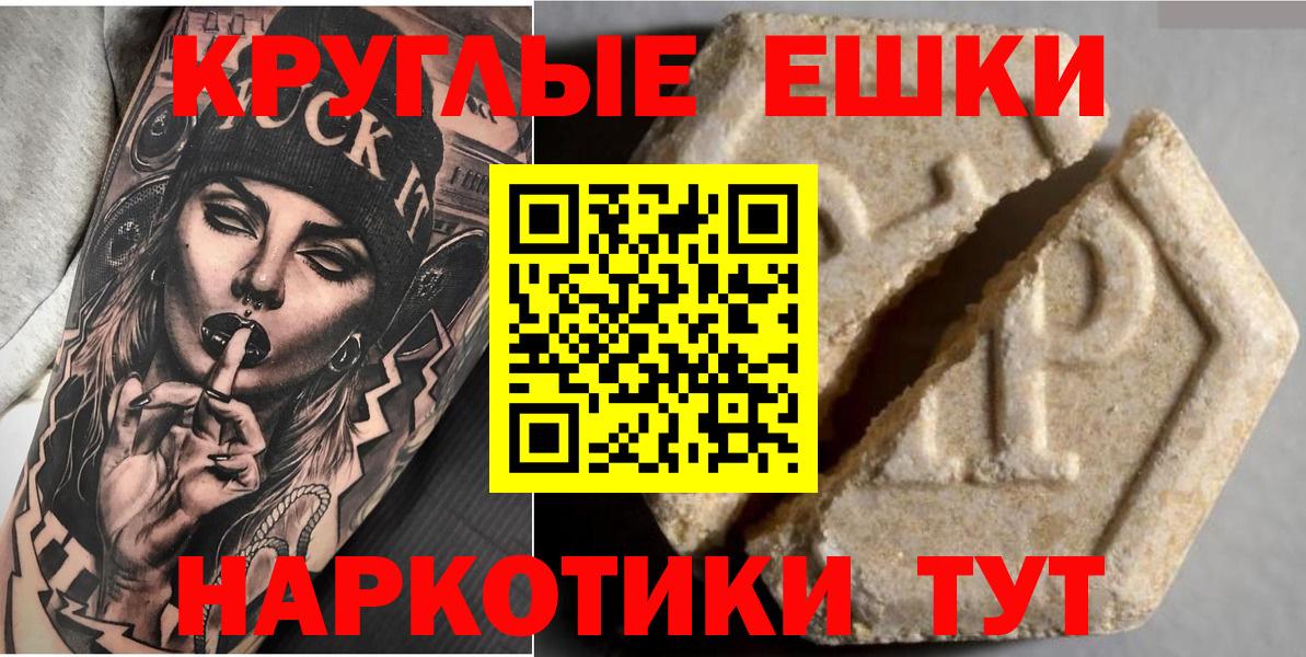 Экстази 99%  Экстази mix  Вход с VPN  Ecstasy  Верхняя Пышма 