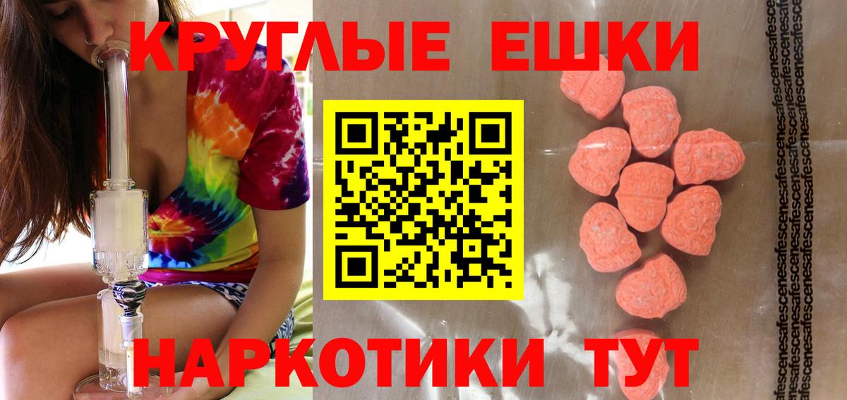 Ecstasy 99% Верхняя Пышма