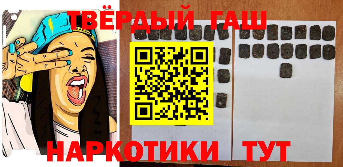 ГАШИШ hashish Верхняя Пышма