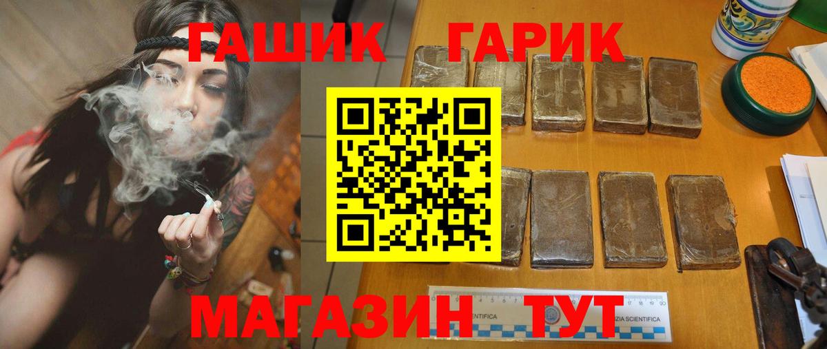 купить  цена  Гашиш 40% ТГК  ГАШИШ AMNESIA HAZE  Вход с VPN  Верхняя Пышма 