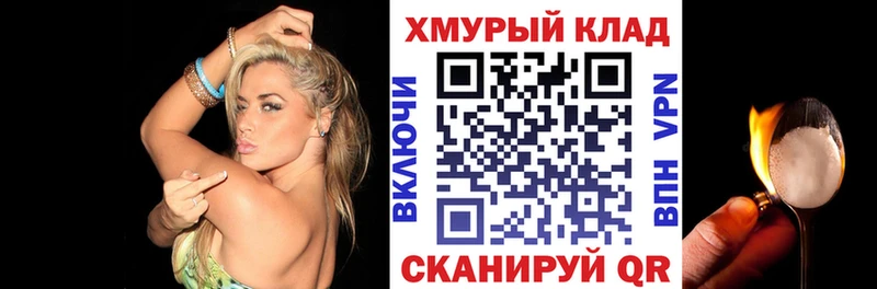Героин герыч  купить   Верхняя Пышма 