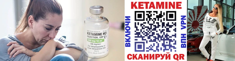 КЕТАМИН ketamine  Верхняя Пышма 