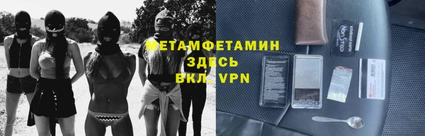 прущие крисы Богородицк