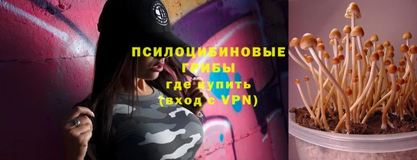 каннабис Богородск