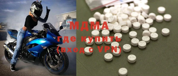 синтетический гашиш Богданович