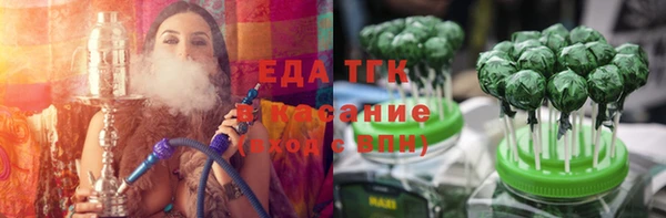 прущая мука Белокуриха