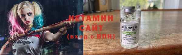 каннабис Богородск