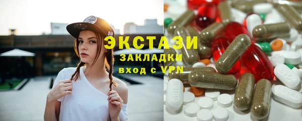 мескалин Строитель