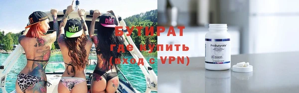 прущие крисы Богородицк