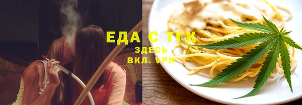 прущие крисы Богородицк