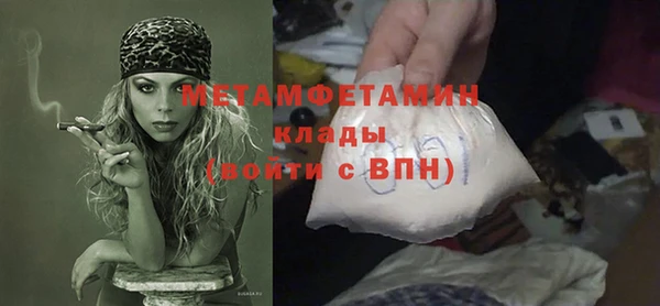 каннабис Богородск
