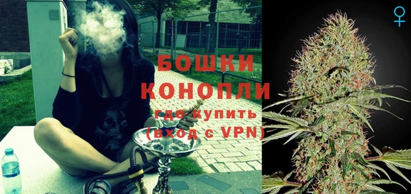 синтетический гашиш Богданович