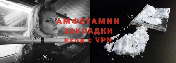 каннабис Богородск