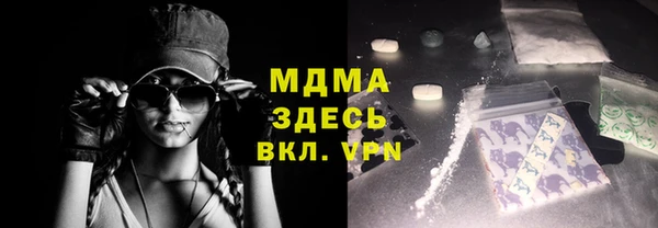 прущие крисы Богородицк