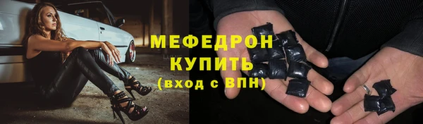 синтетический гашиш Богданович