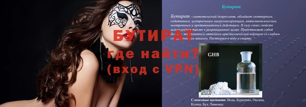 каннабис Богородск