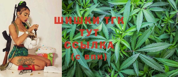 каннабис Богородск
