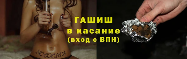 прущие крисы Богородицк