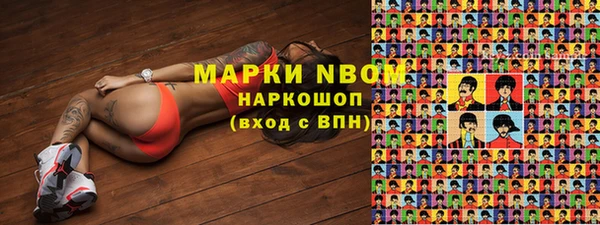 каннабис Богородск