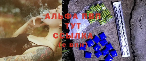 каннабис Богородск