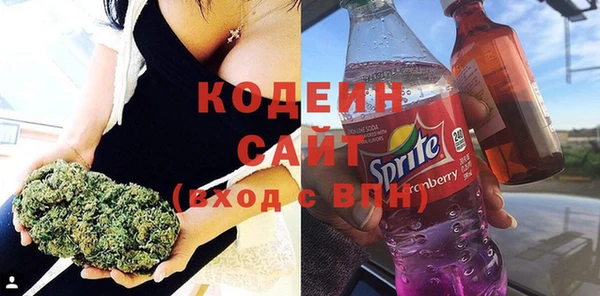 синтетический гашиш Богданович