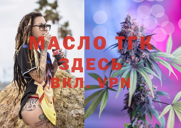 прущие крисы Богородицк