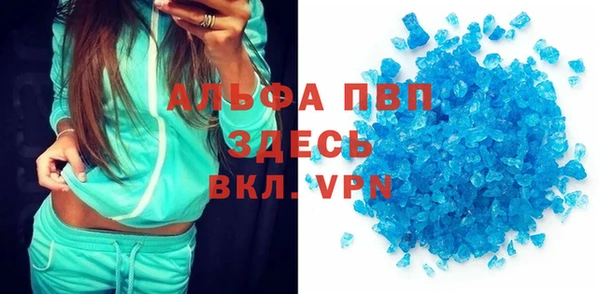 синтетический гашиш Богданович