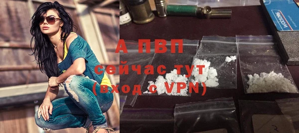прущие крисы Богородицк