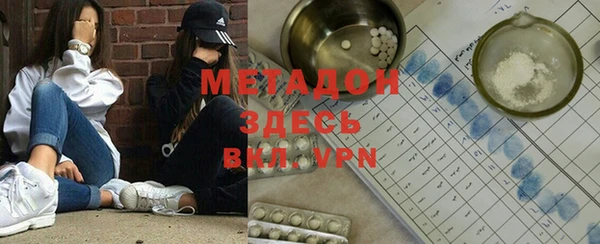 синтетический гашиш Богданович