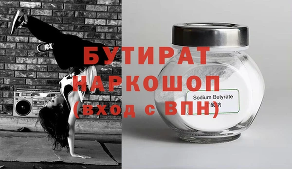 каннабис Богородск