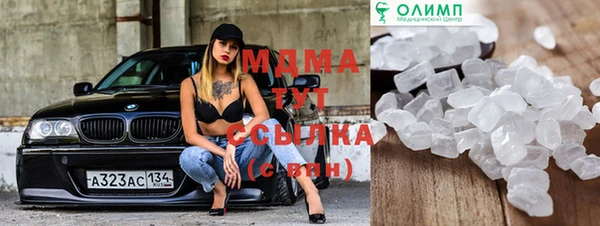 синтетический гашиш Богданович