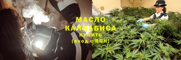 синтетический гашиш Богданович