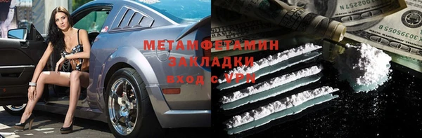 синтетический гашиш Богданович