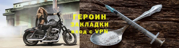 синтетический гашиш Богданович