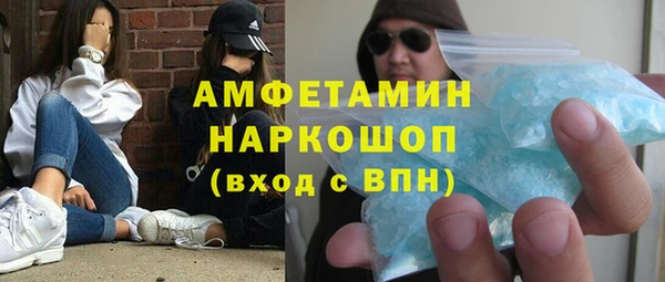 круглые Железноводск