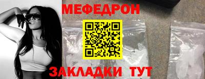 а пвп мука Волжский