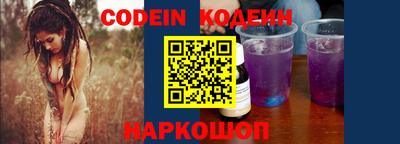 PSILOCYBIN Волгодонск