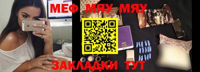 PSILOCYBIN Волгодонск