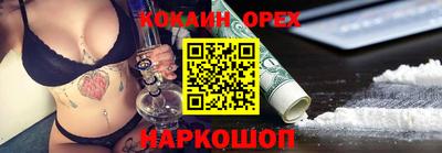 PSILOCYBIN Волгодонск