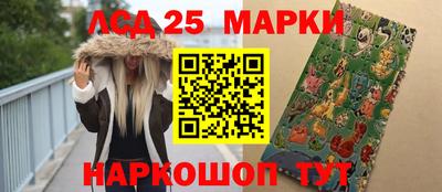 PSILOCYBIN Волгодонск