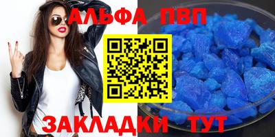 PSILOCYBIN Волгодонск