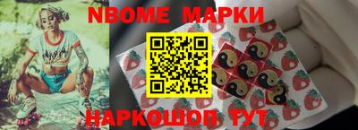 круглые Волжск