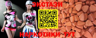 круглые Волжск