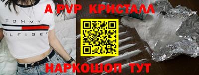 PSILOCYBIN Волгодонск